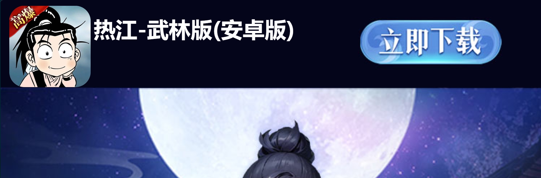 下载中心(图1)
