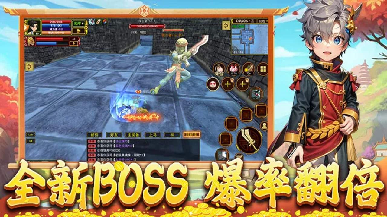 《热江武林版》野外精英怪刷新点指南。(图2)