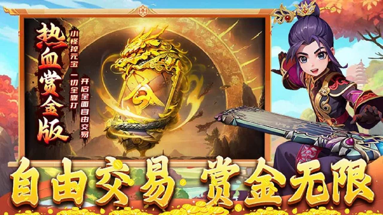 《热江武林版》技能副本与玩家共创。(图2)
